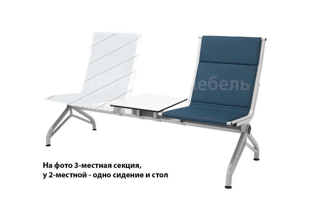 Двухместная секция Aero plus БП со столиком фото 1