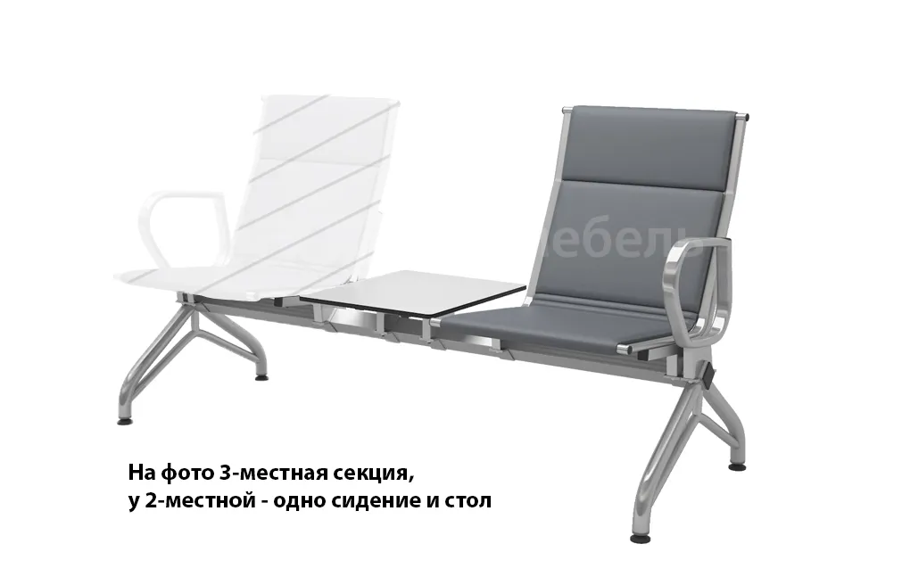 Двухместная секция Aero plus 2П со столиком фото 1